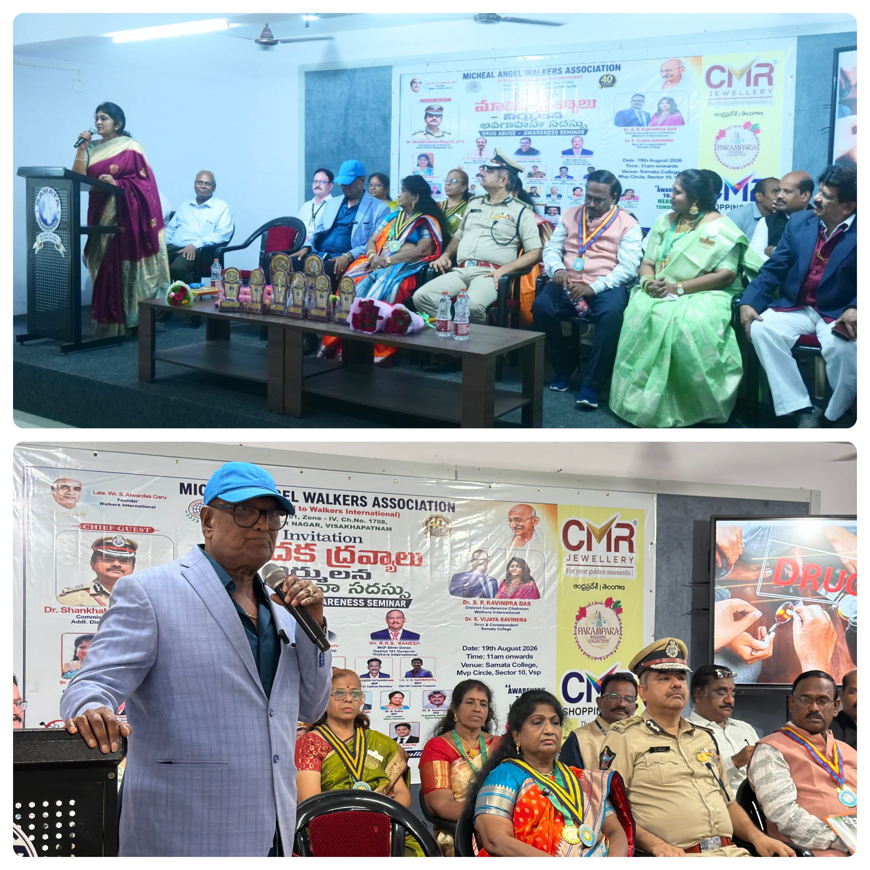 An awareness seminar on Drug Abuse Prevention & Eradication | 19-August-2026