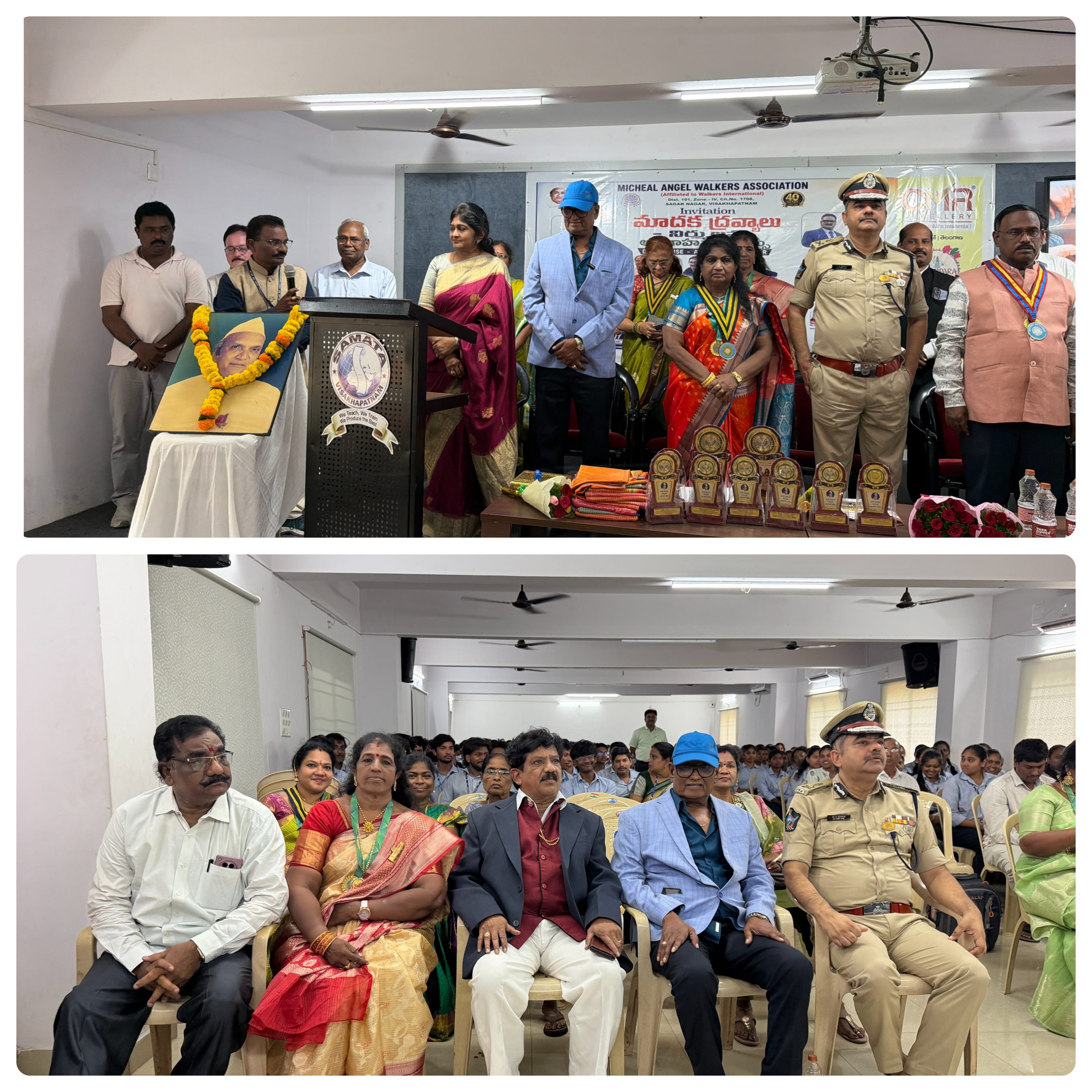 An awareness seminar on Drug Abuse Prevention & Eradication | 19-August-2026
